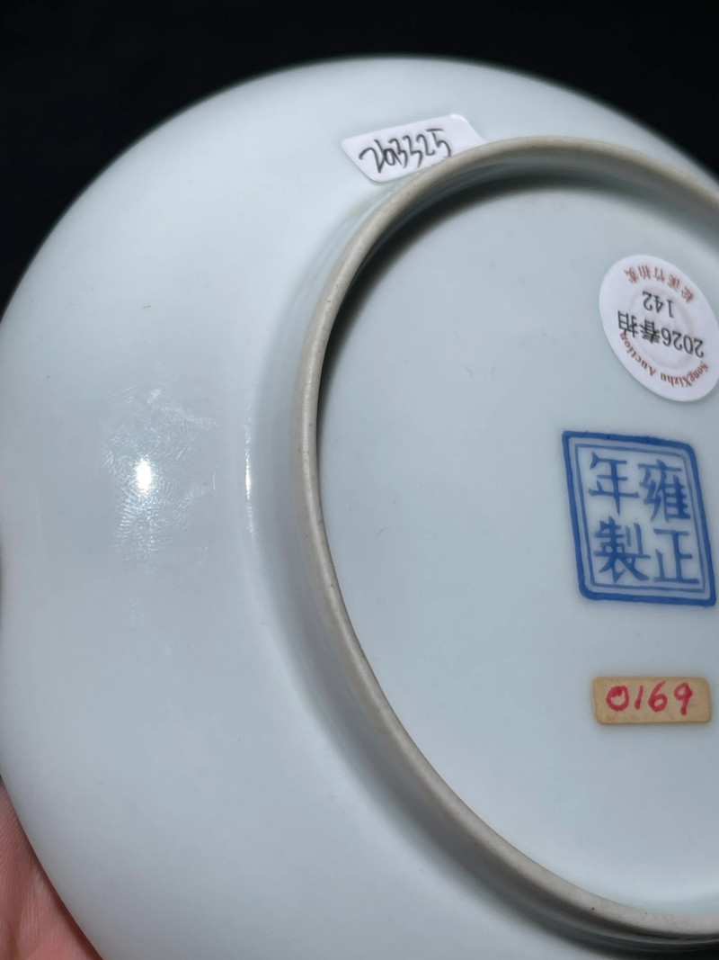 民国 粉彩布袋和尚纹盘 - 图6