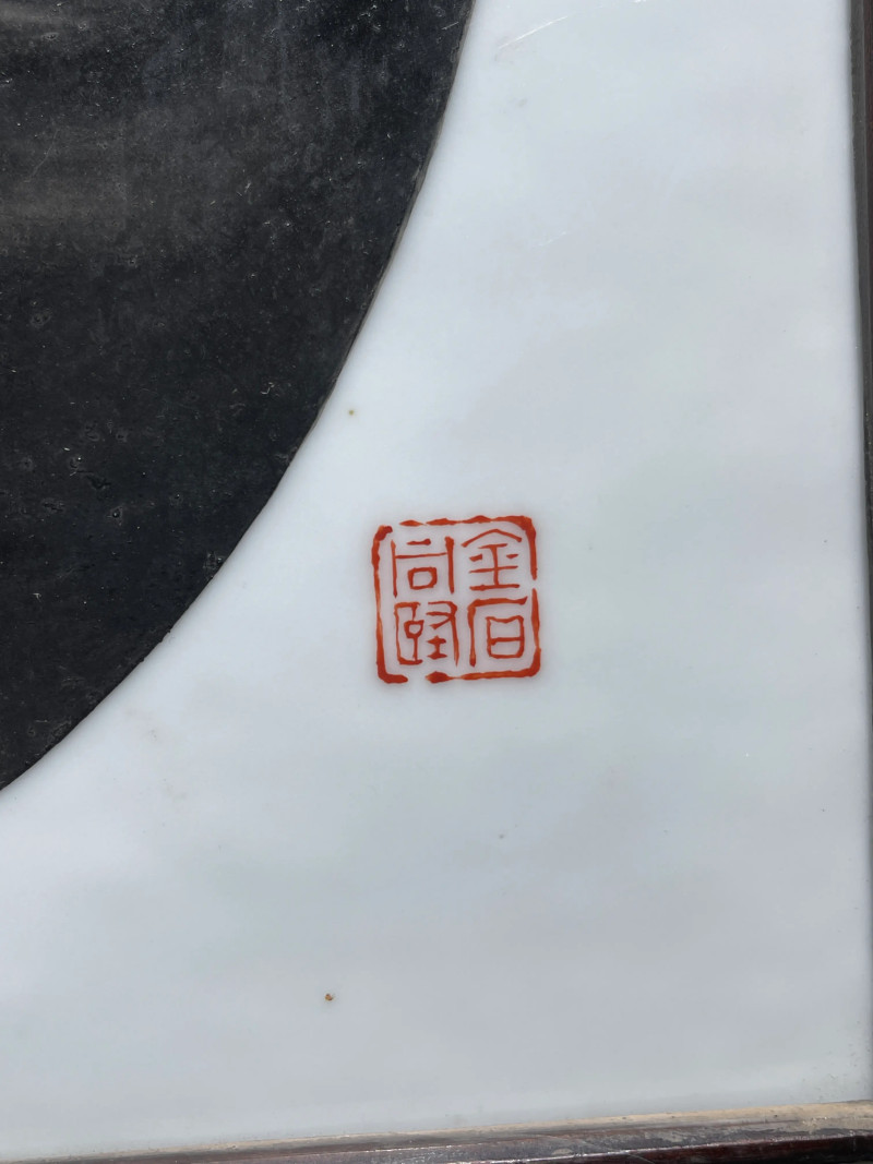民国 邓碧珊画墨彩人物肖像纹瓷板 - 图7