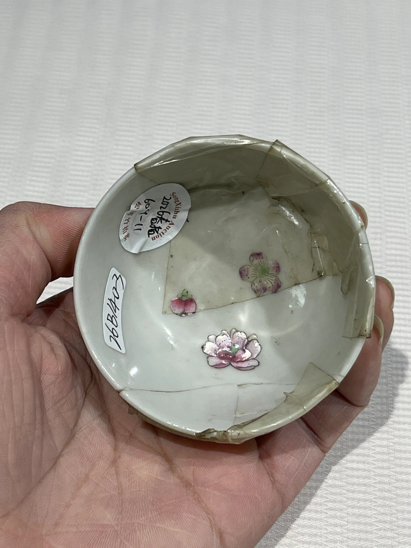 清代 粉彩杯、碗一组十三件 - 图25