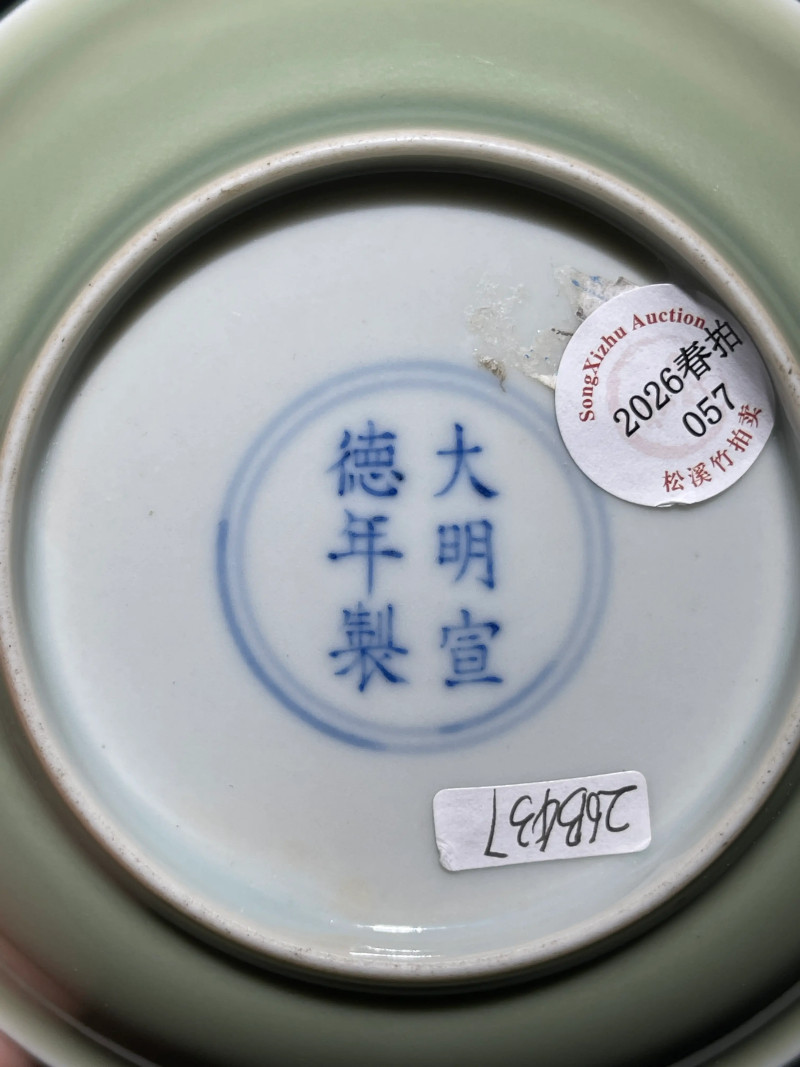 清康熙 官仿官青釉盘 - 图4