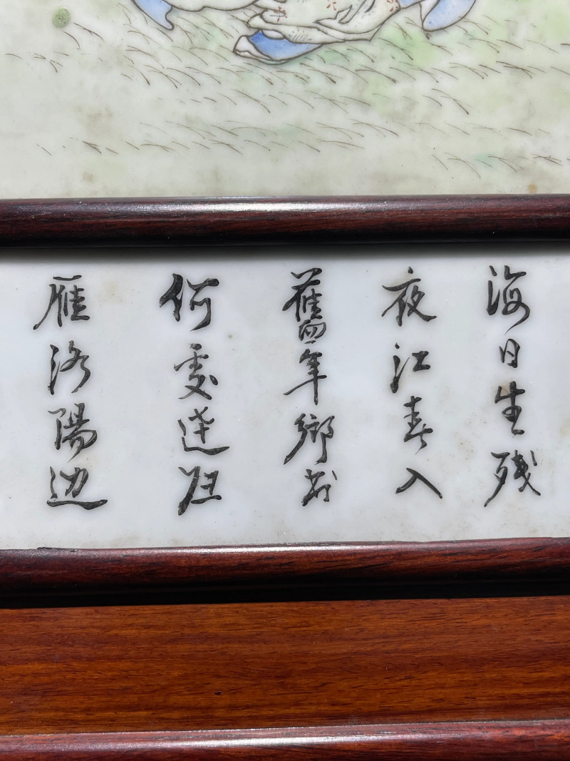民国 粉彩人物纹瓷板一组四件 - 图12