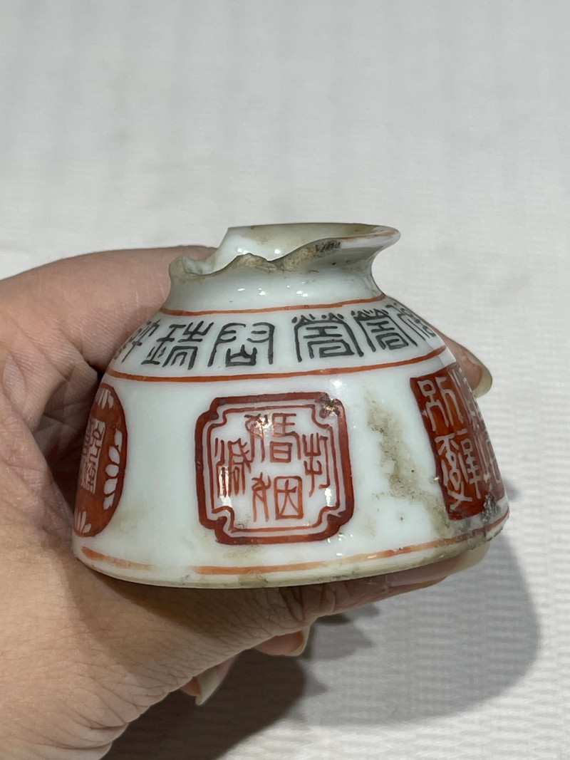 清代 粉彩文房瓷器一组十二件 - 图34