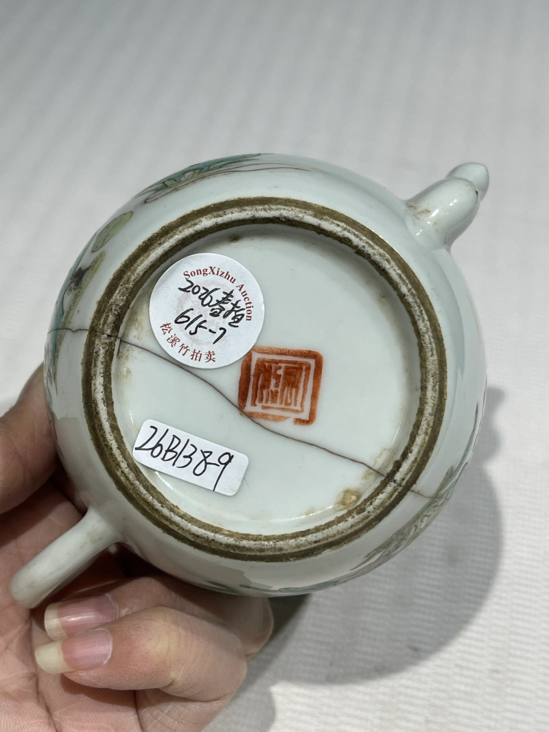 清代 粉彩茶壶一组十五件 - 图92