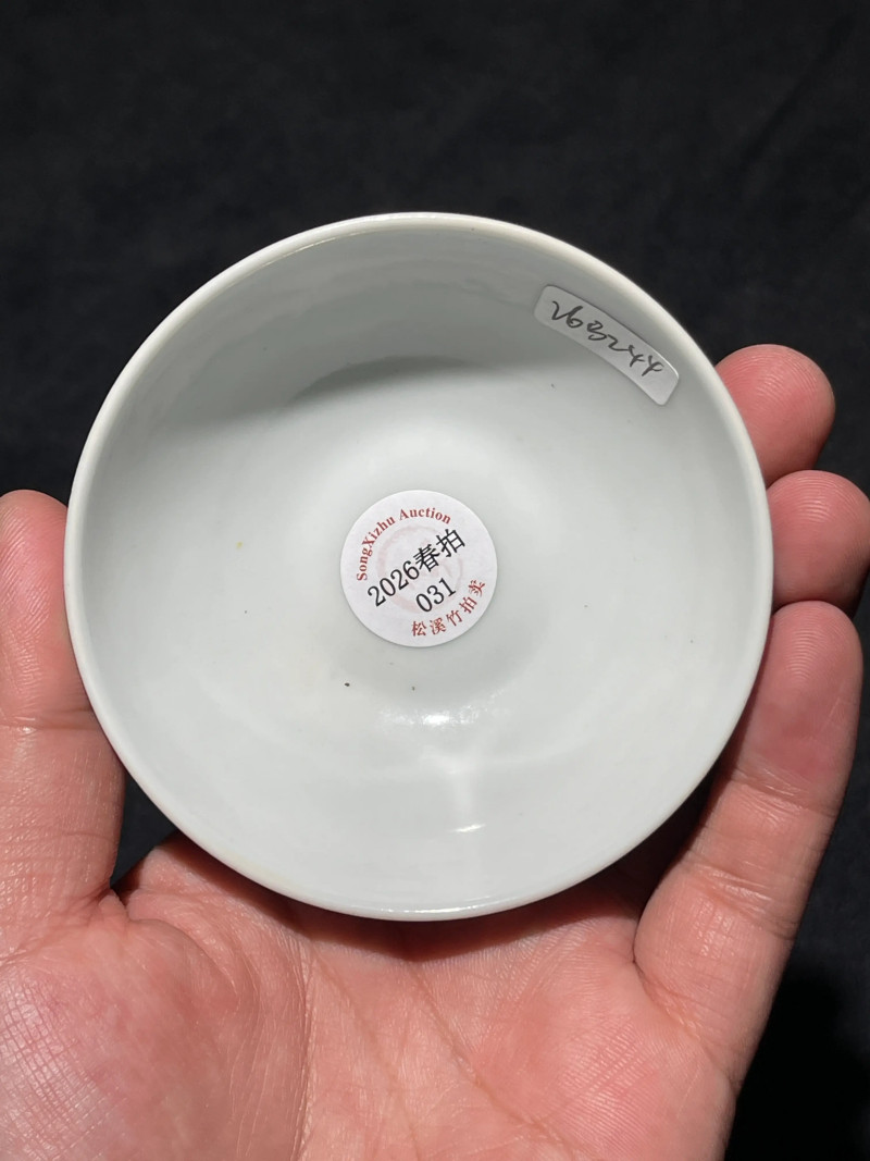清光绪 青花花卉纹卧足杯 - 图5