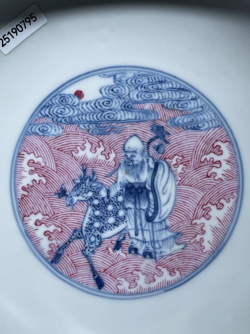清光绪 青花胭脂彩八仙纹大碗 - 图3