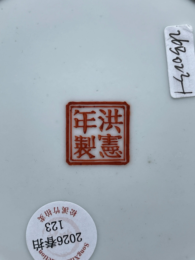 民国 粉彩四圣图瓶一对 - 图13
