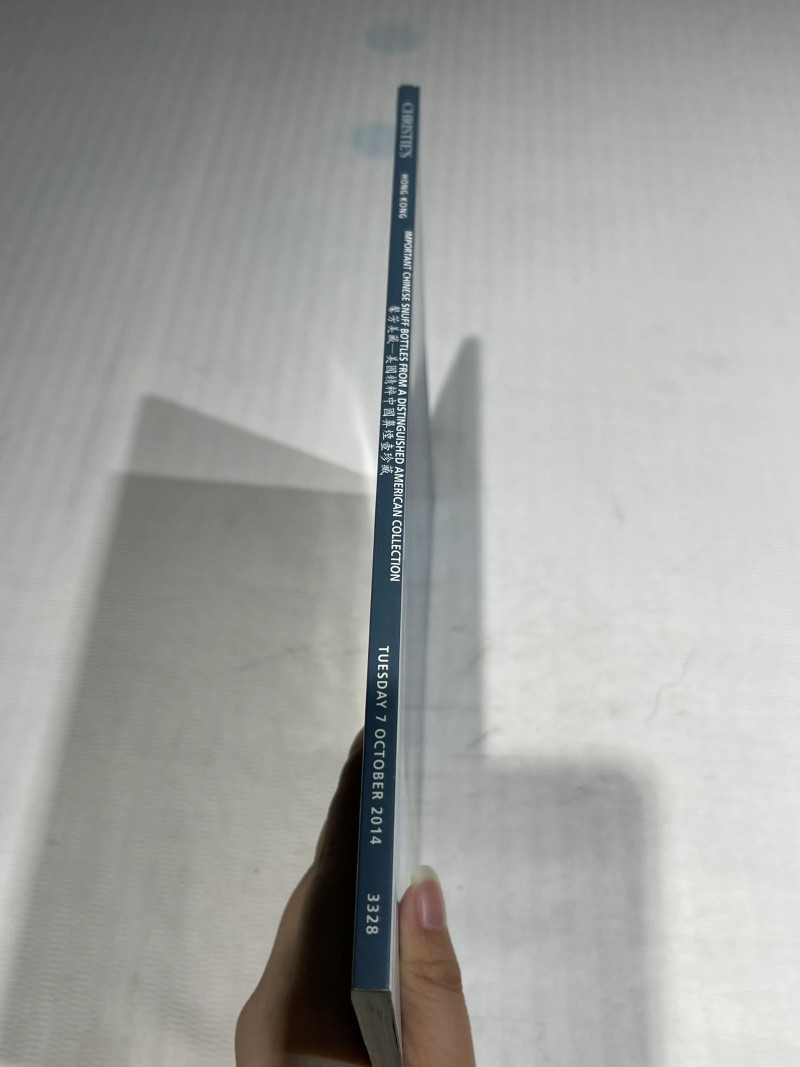 1996-2019年苏富比、佳士得历年瓷器艺术品拍卖图录 36册 - 图21