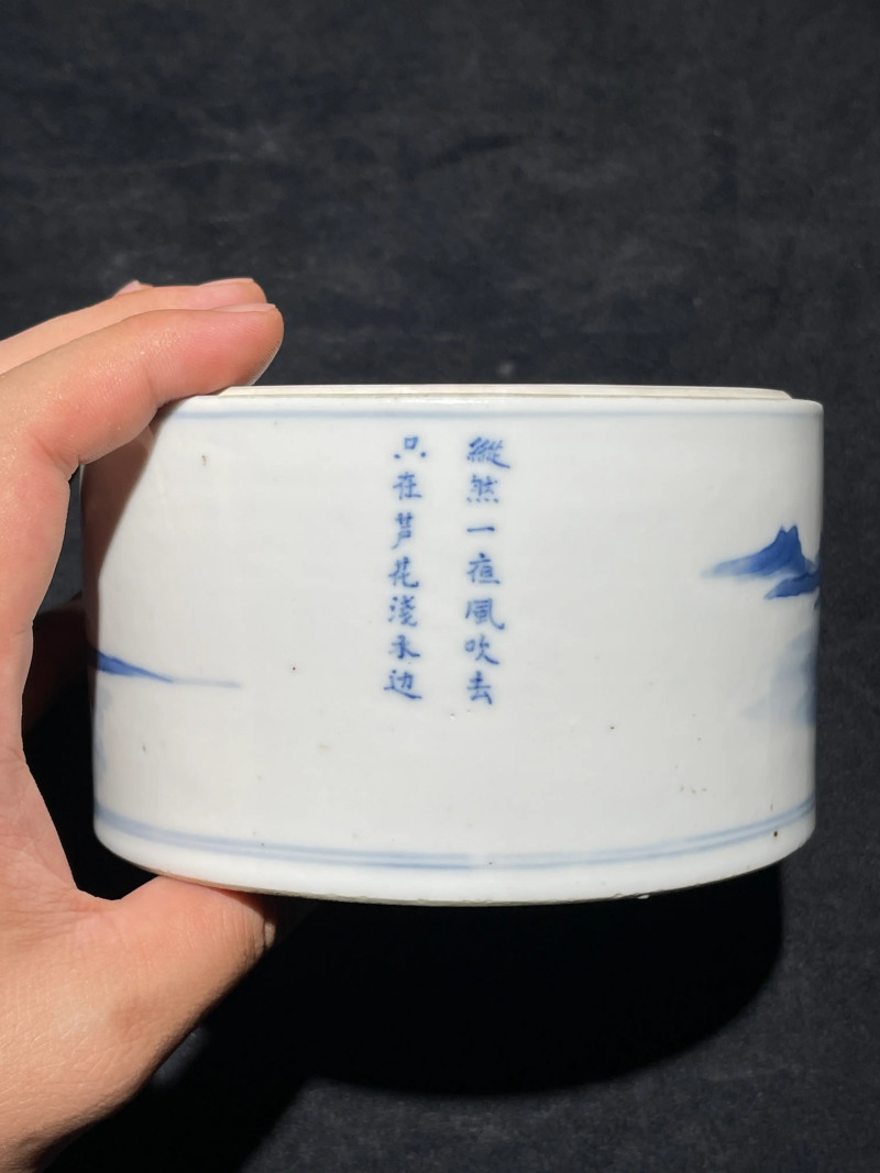 清晚期 青花山水人物诗文盖盒 - 图4