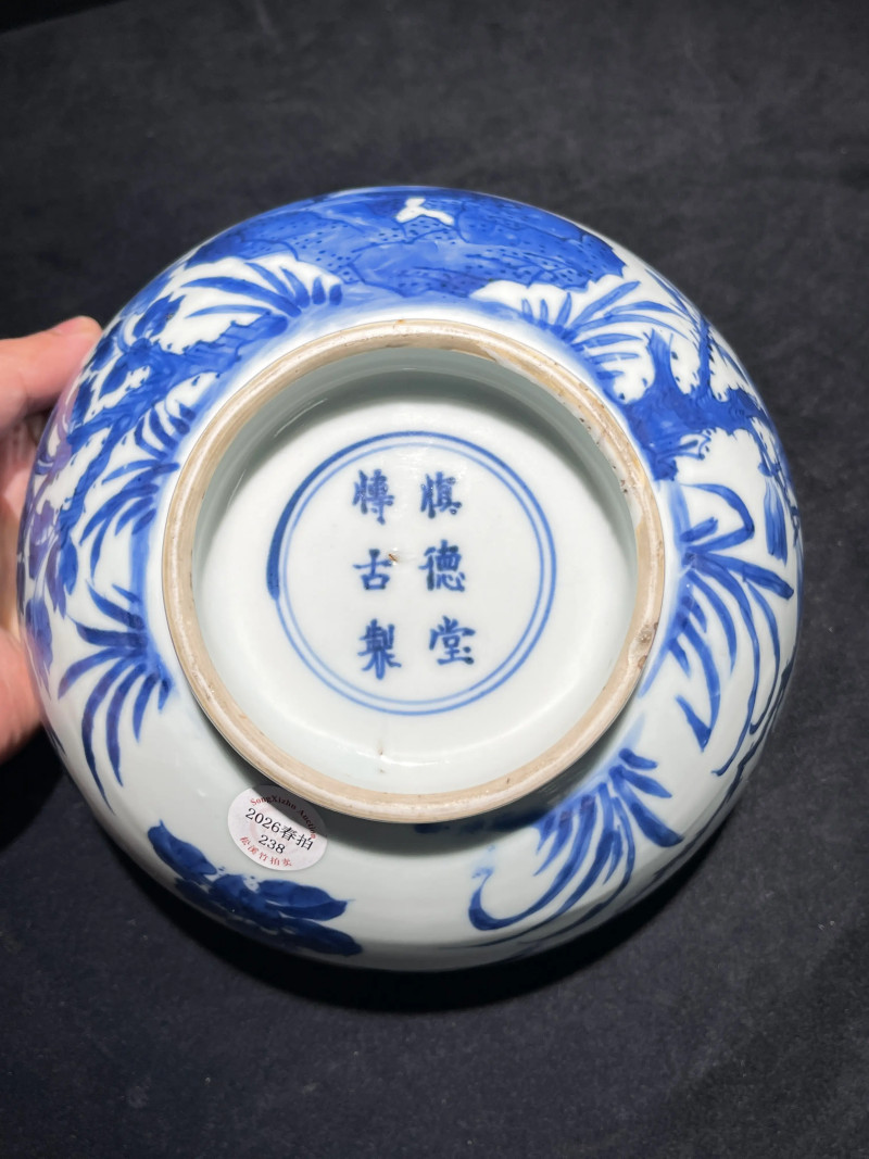 清康熙 青花富贵大吉纹碗 - 图11
