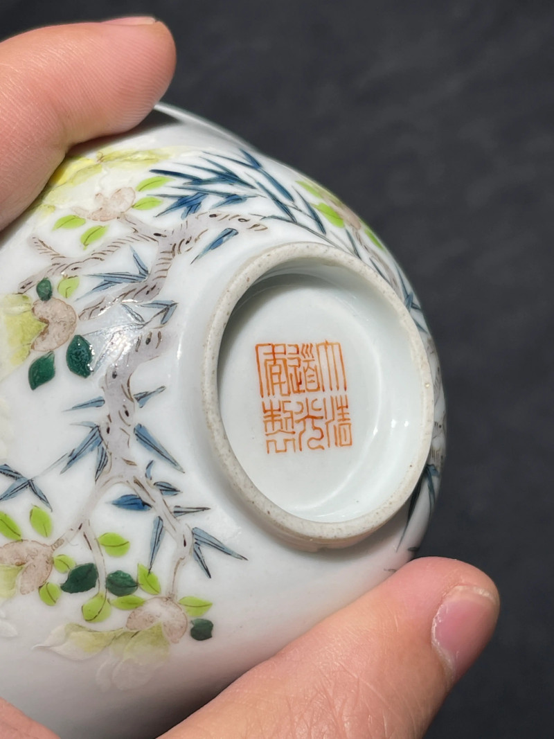 清道光 粉彩花卉纹杯 - 图11