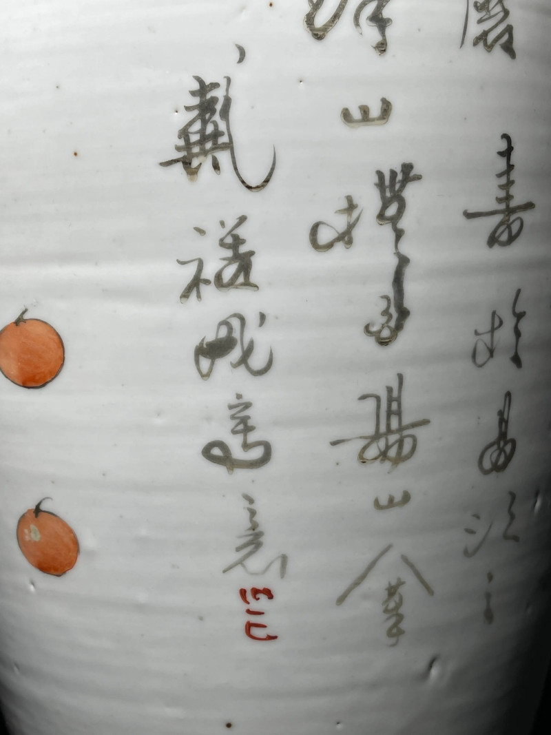 民国 戴裕成画浅绛彩博古纹大瓶 - 图11