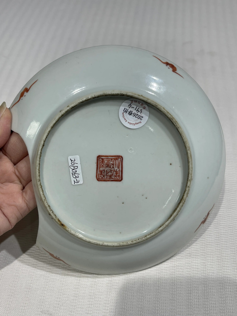 清晚期 浅绛彩碗、盘一组四件 - 图14
