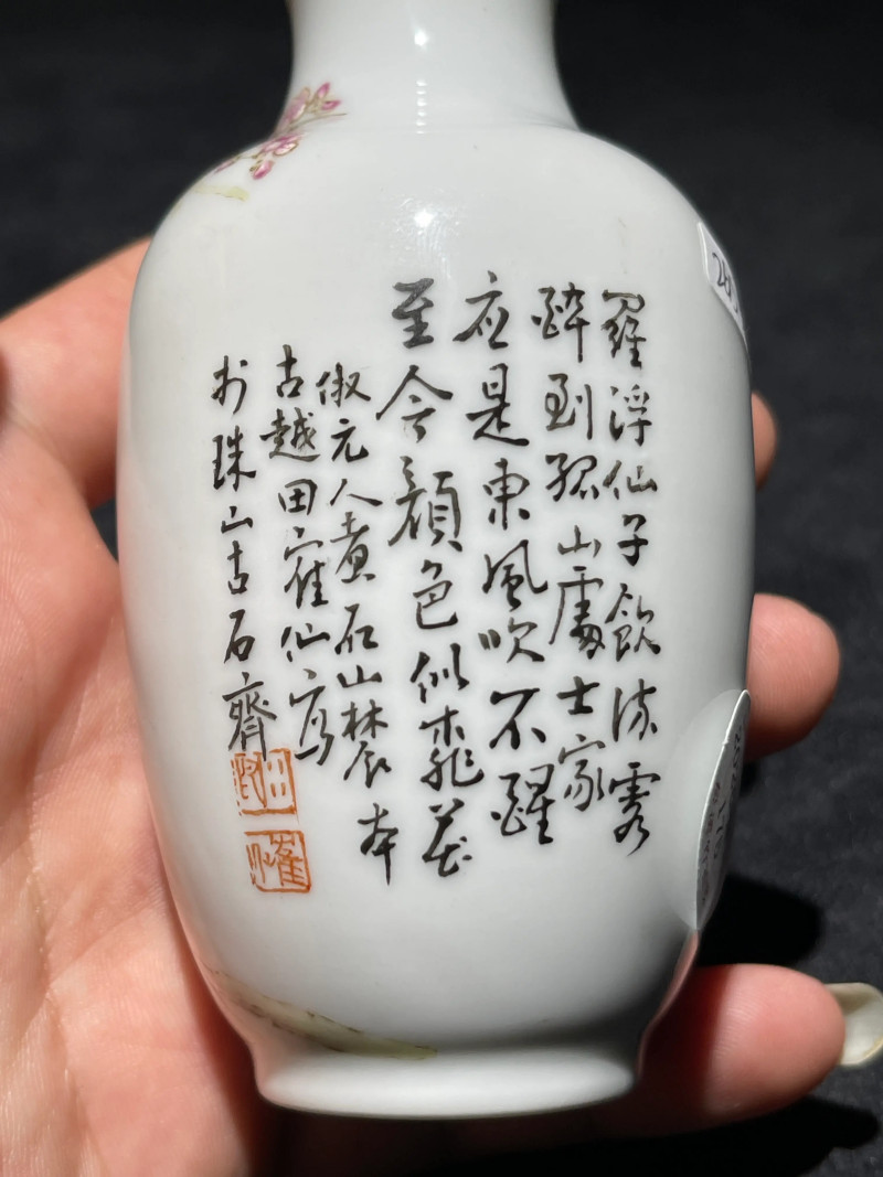 民国 田鹤仙款粉彩梅花纹小瓶 - 图5