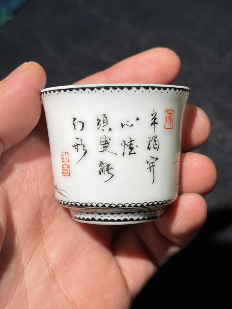 解放初 雷火莲风格粉彩十八罗汉杯一套十八件 - 图8