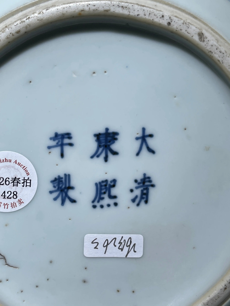 清康熙 青花釉里红凤凰牡丹纹卷缸 - 图11