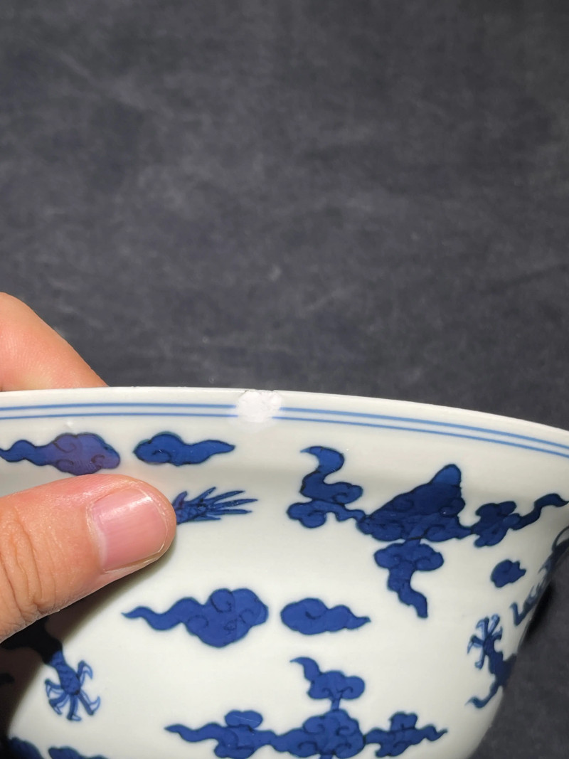 清道光 青花云龙纹碗 - 图12