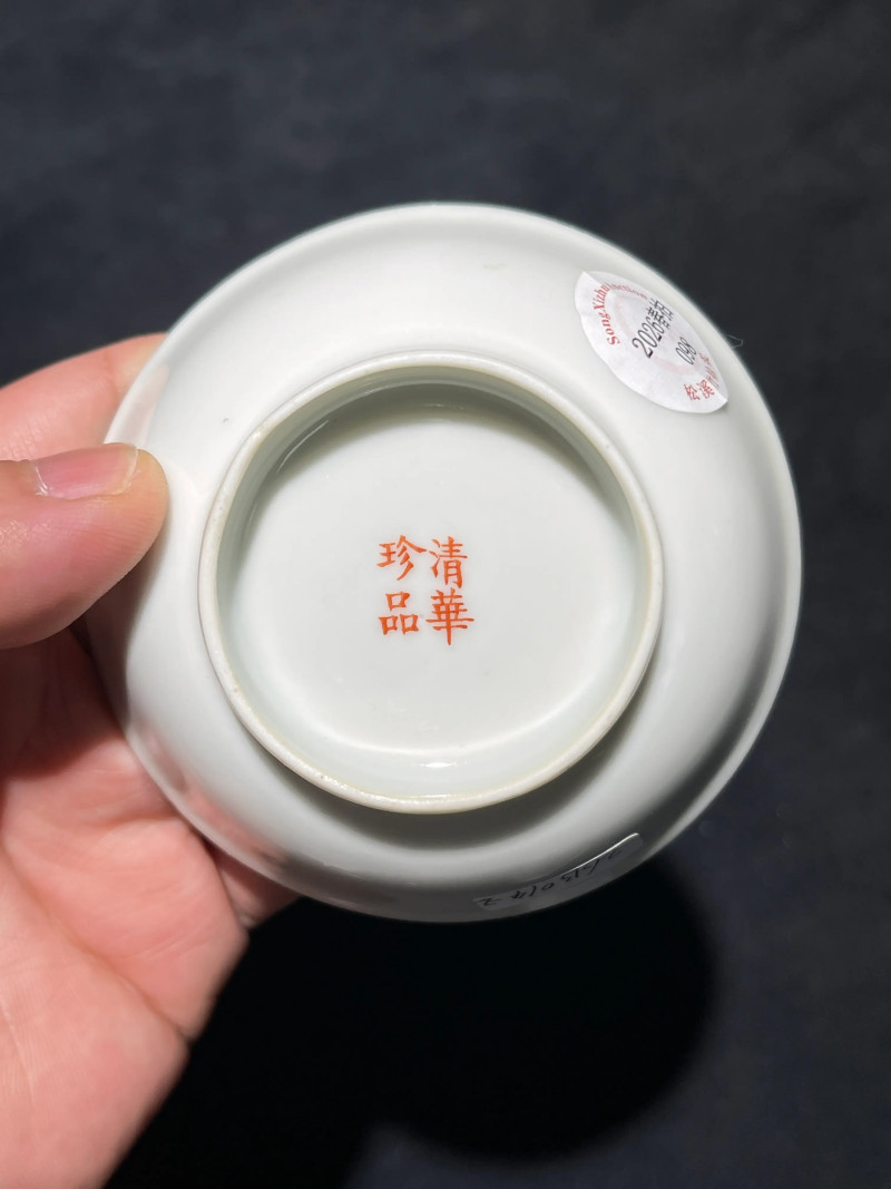 清光绪 黄地粉彩福寿万代纹小碟一对 - 图14