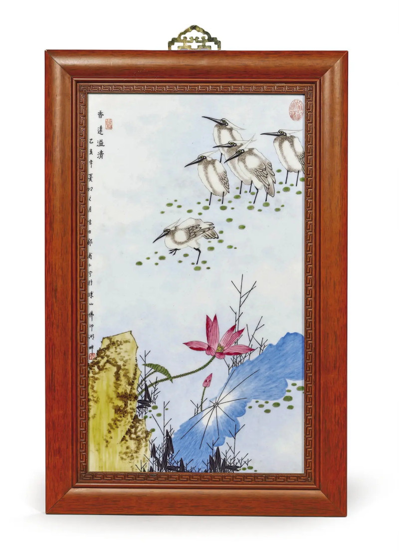 1995年 邹甫仁画粉彩香远溢清图瓷板