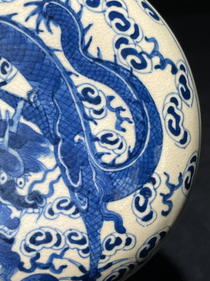 清光绪 浆胎青花龙纹大盖盒 - 图5