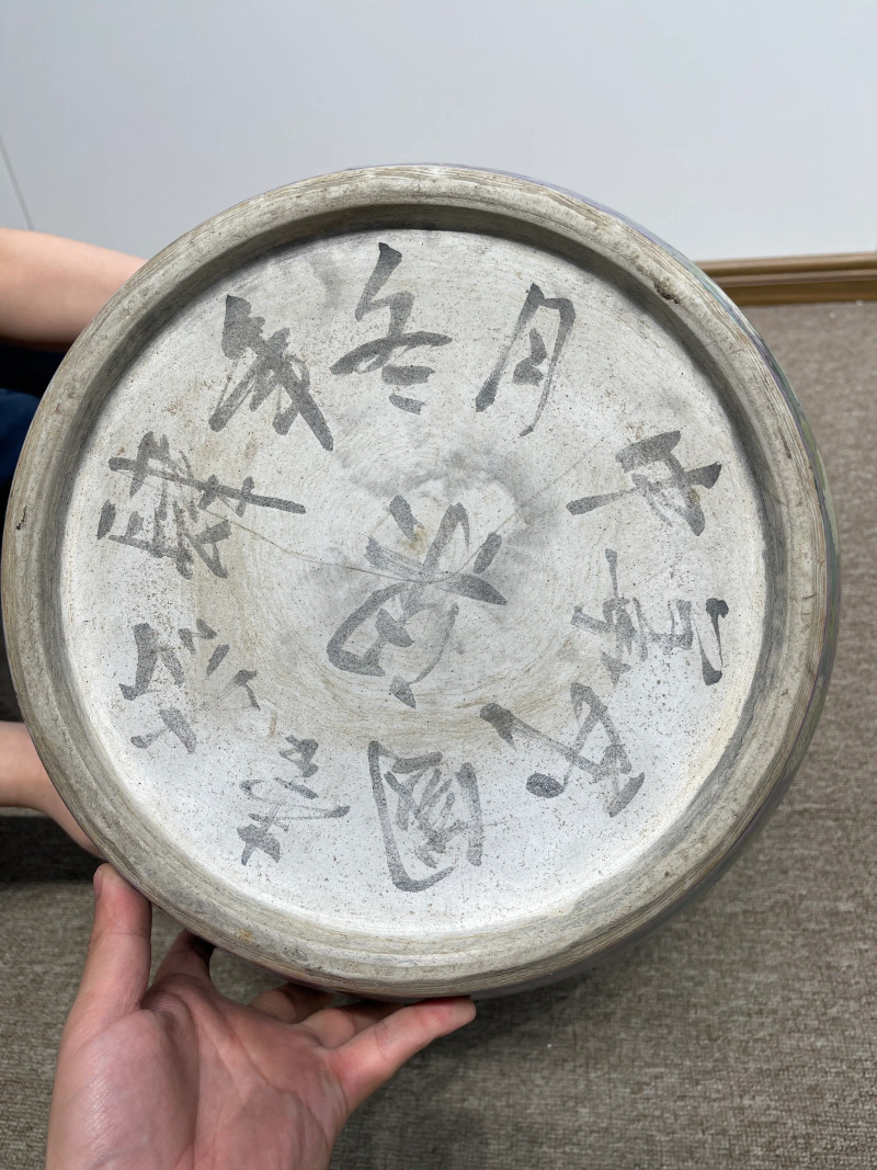 清晚期 大雅斋款紫地粉彩花卉纹缸 - 图14