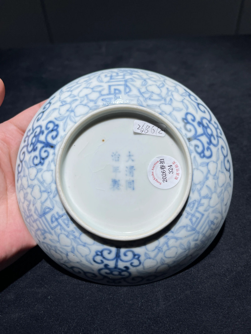 清同治 青花寿桃纹盘一对 - 图5