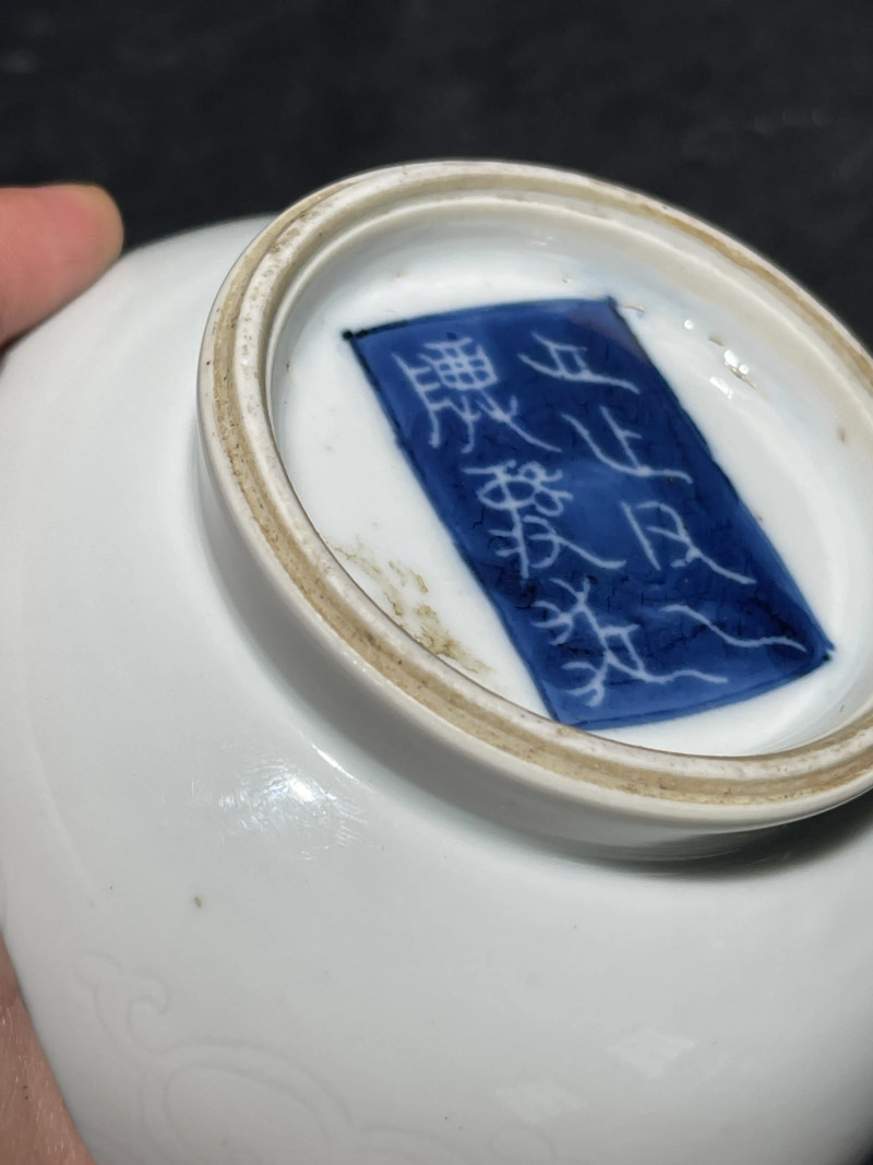 清康熙 白釉暗刻饕餮纹觯式尊 - 图9
