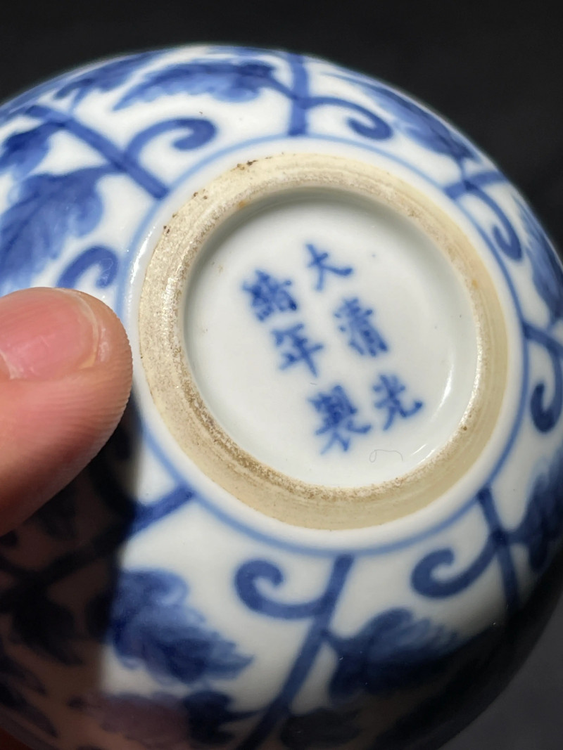 清光绪 青花花卉纹卧足杯 - 图7