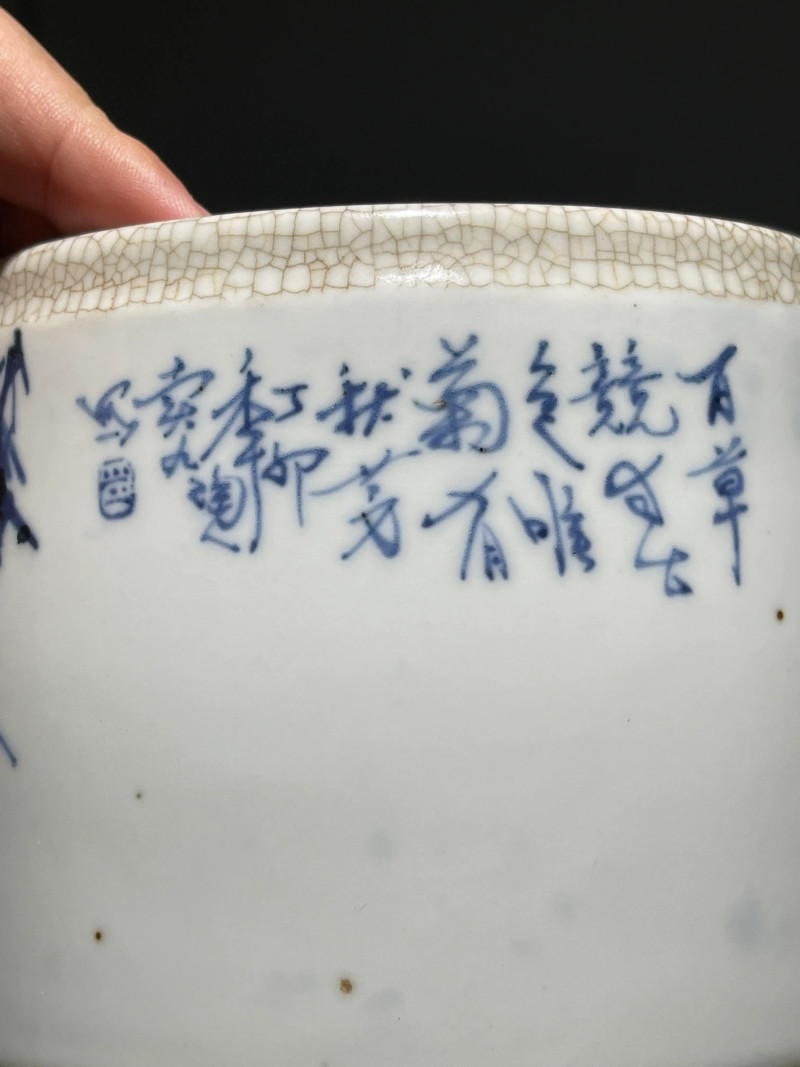 70年代 黄卖九画哥釉青花花卉纹笔筒 - 图7
