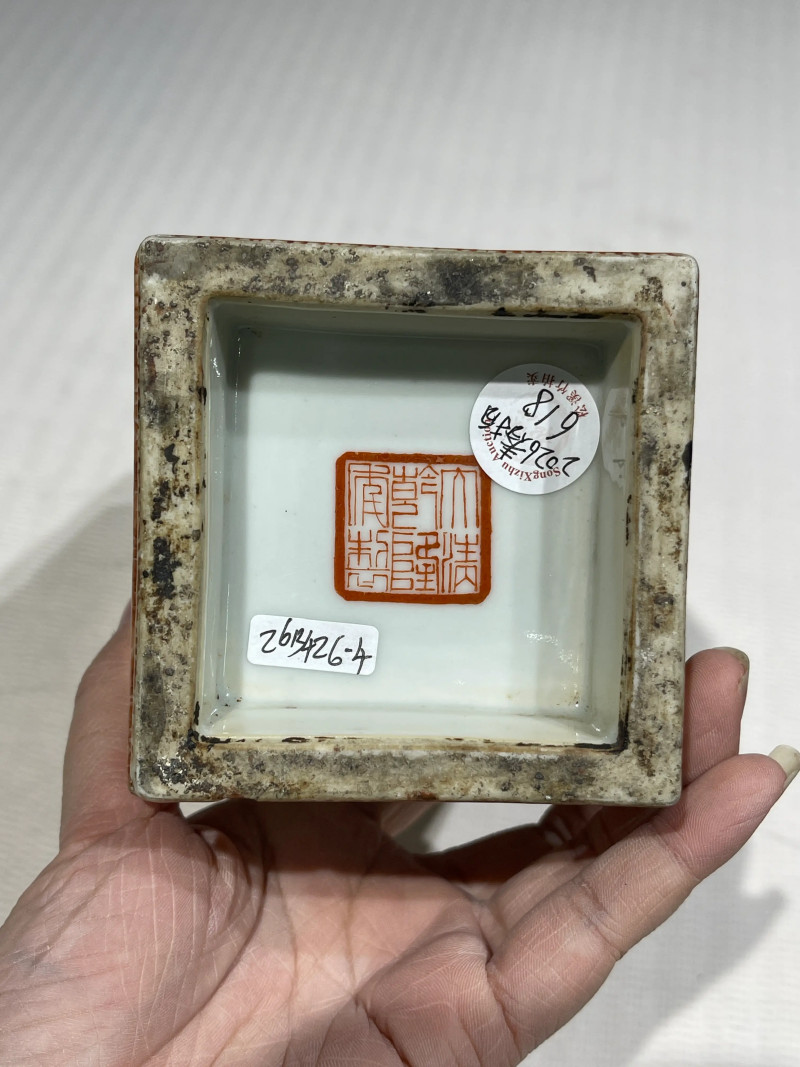 清代 粉彩瓷器一组六件 - 图18