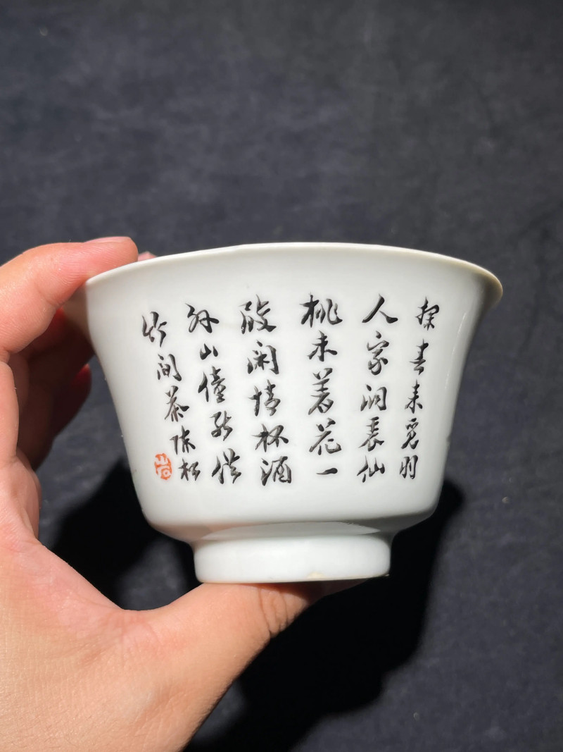 民国 浅绛彩山水诗文盖碗一对 - 图9
