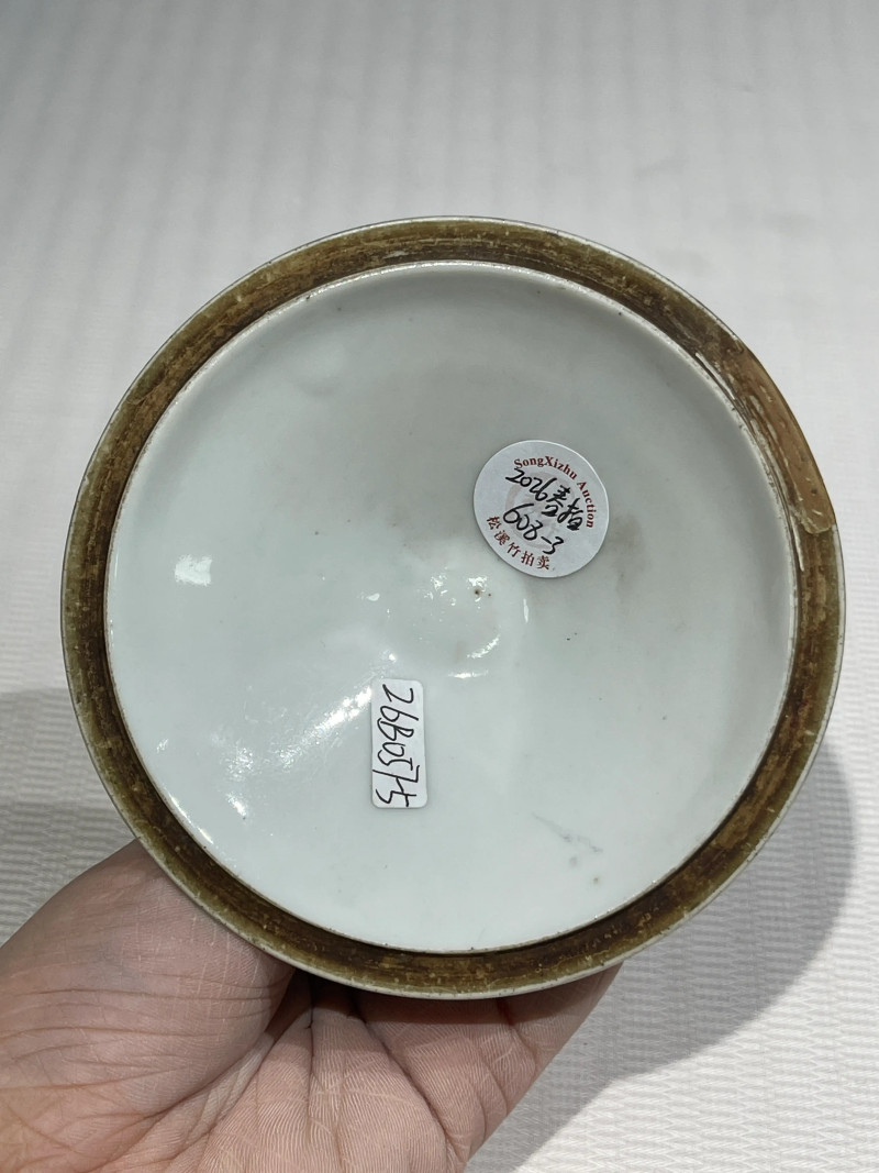 清晚期 浅绛彩盖、托一组八件 - 图30