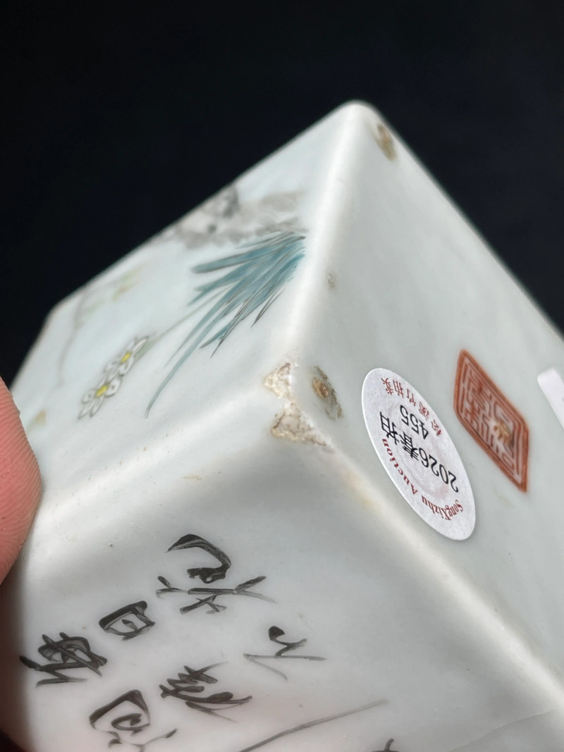 清晚期 浅绛彩花鸟纹温酒器 - 图11