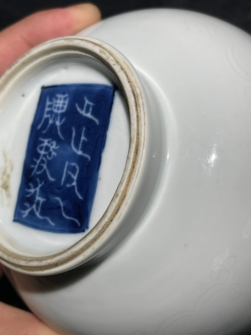 清康熙 白釉暗刻饕餮纹觯式尊 - 图10