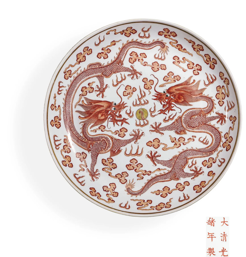 清光绪 矾红描金龙纹大盘
