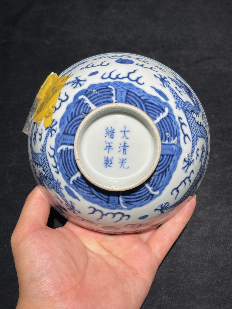 清光绪 青花云龙纹碗 - 图6