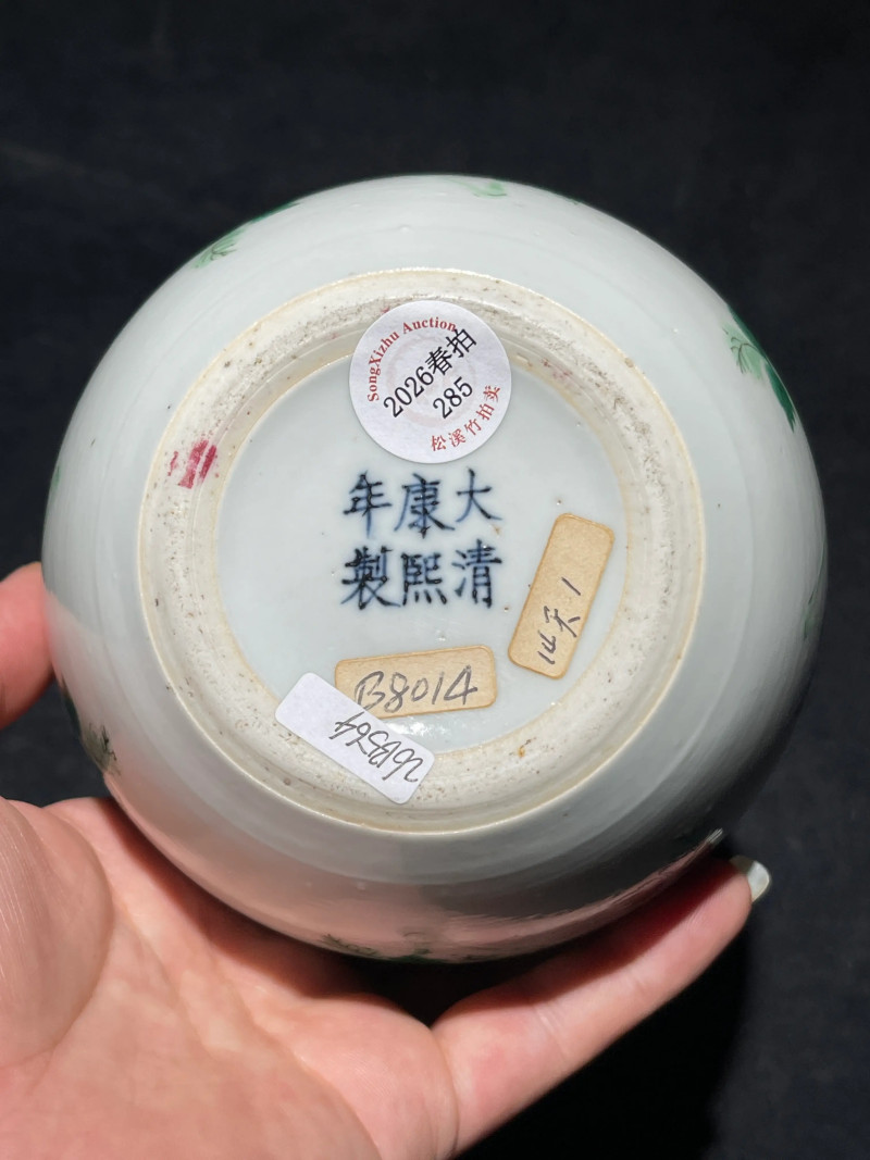 民国 釉里红加五彩花卉纹苹果尊 - 图8