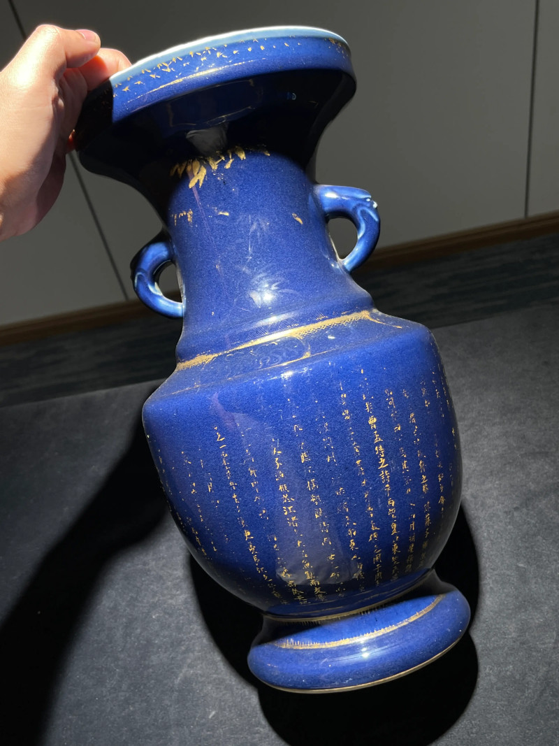 清乾隆 祭蓝描金赤壁赋纹盘口瓶 - 图4