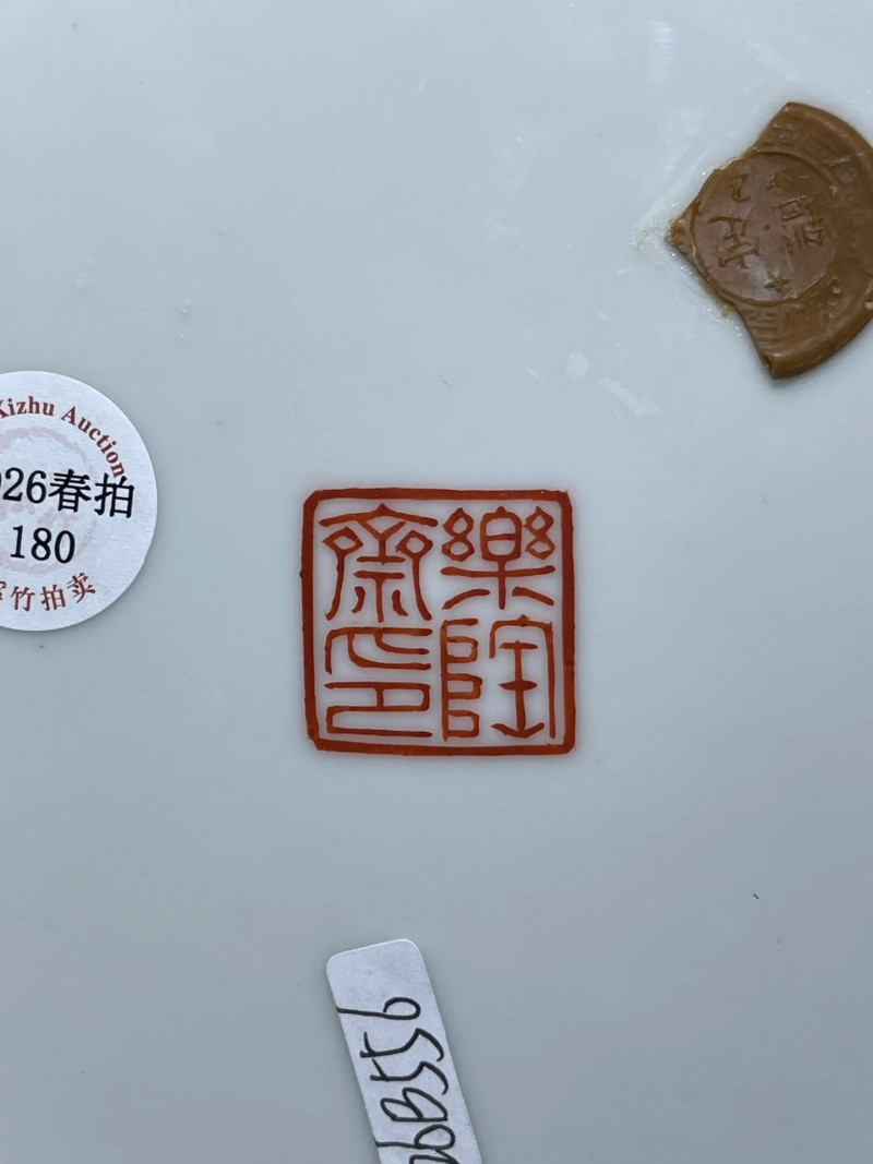 民国 曾福庆画粉彩弃官寻母纹盘 - 图9