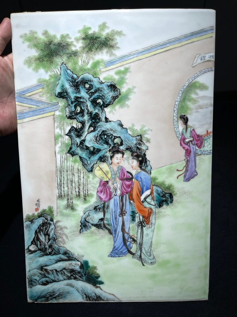 民国 熊晓峰画粉彩红楼梦纹瓷板一对 - 图10