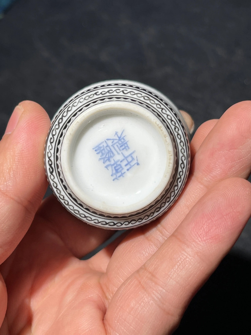 解放初 雷火莲风格粉彩十八罗汉杯一套十八件 - 图10