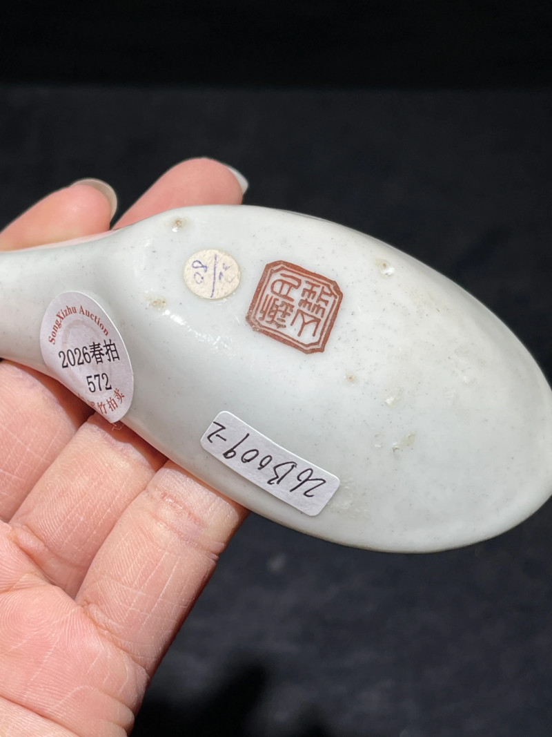 清道光 粉彩喜上眉梢纹汤匙一对 - 图18