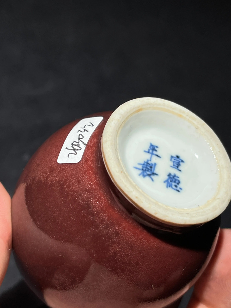 清乾隆 祭红釉小胆瓶 - 图6