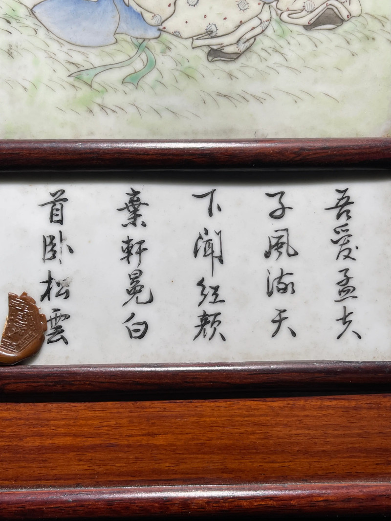 民国 粉彩人物纹瓷板一组四件 - 图16