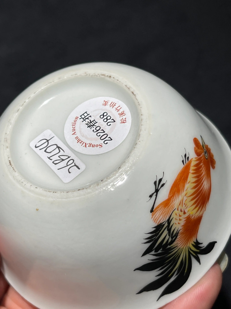 清晚期 粉彩大吉图卧足杯 - 图11