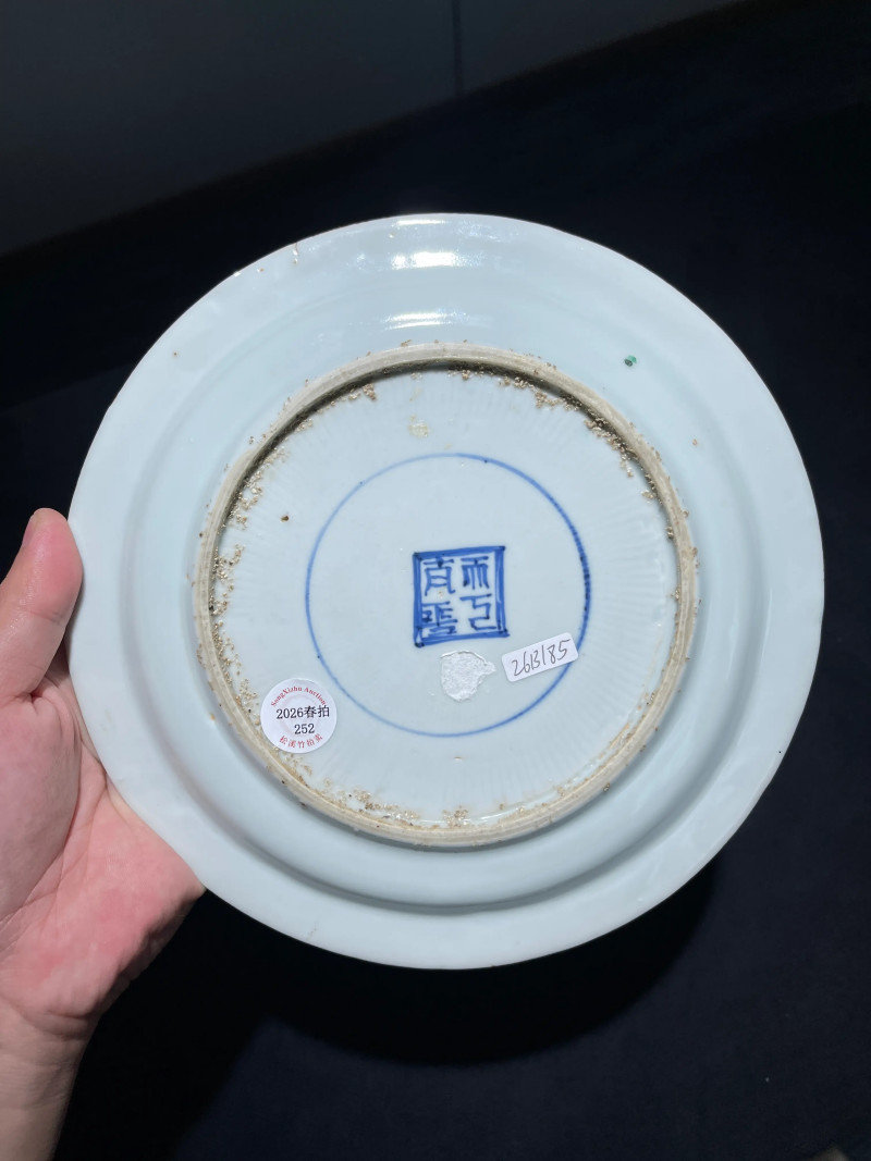 明天启 青花五彩弥勒纹盘 - 图7