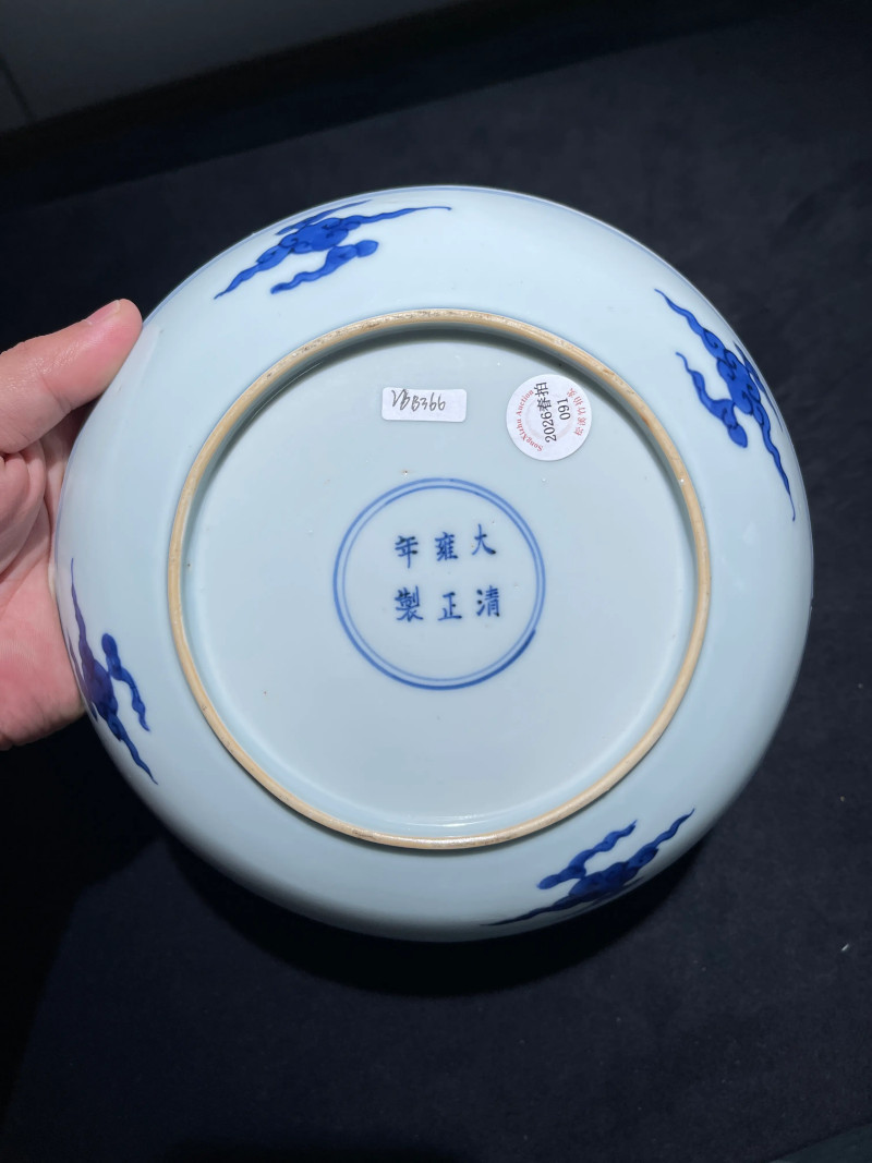 清雍正 青花云龙捧寿纹盘 - 图7