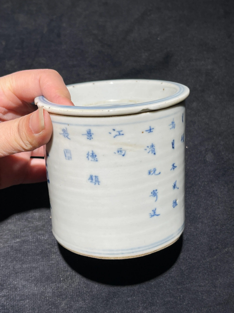 清中期 青花花卉诗文盖缸 - 图3
