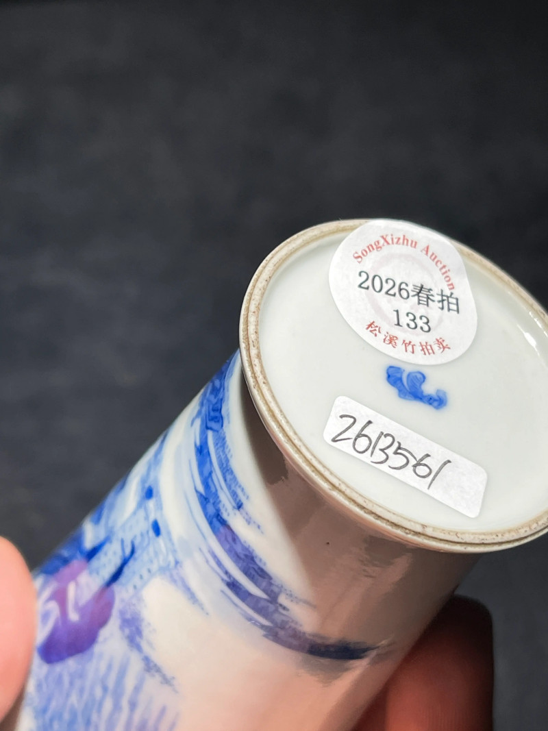 民国 青花携琴访友纹小瓶 - 图7