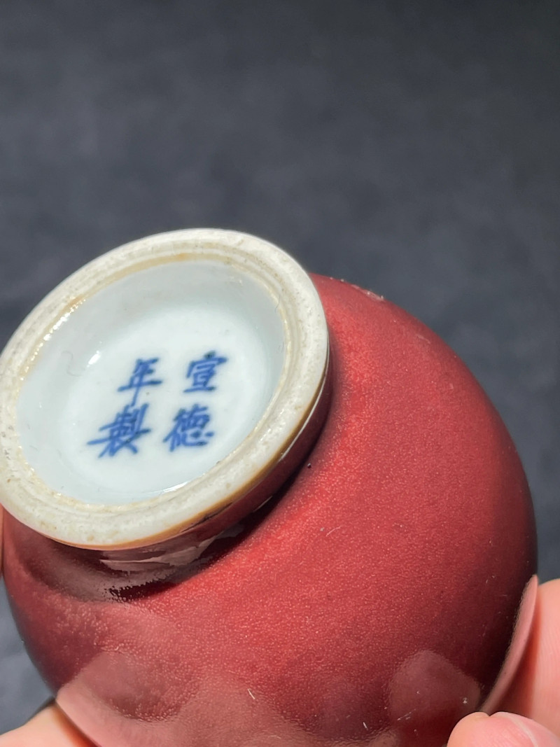 清乾隆 祭红釉小胆瓶 - 图7