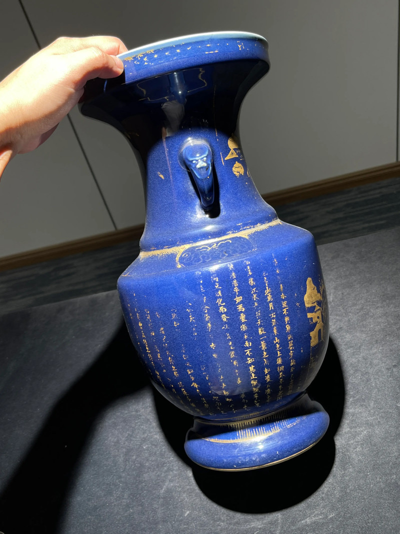 清乾隆 祭蓝描金赤壁赋纹盘口瓶 - 图5